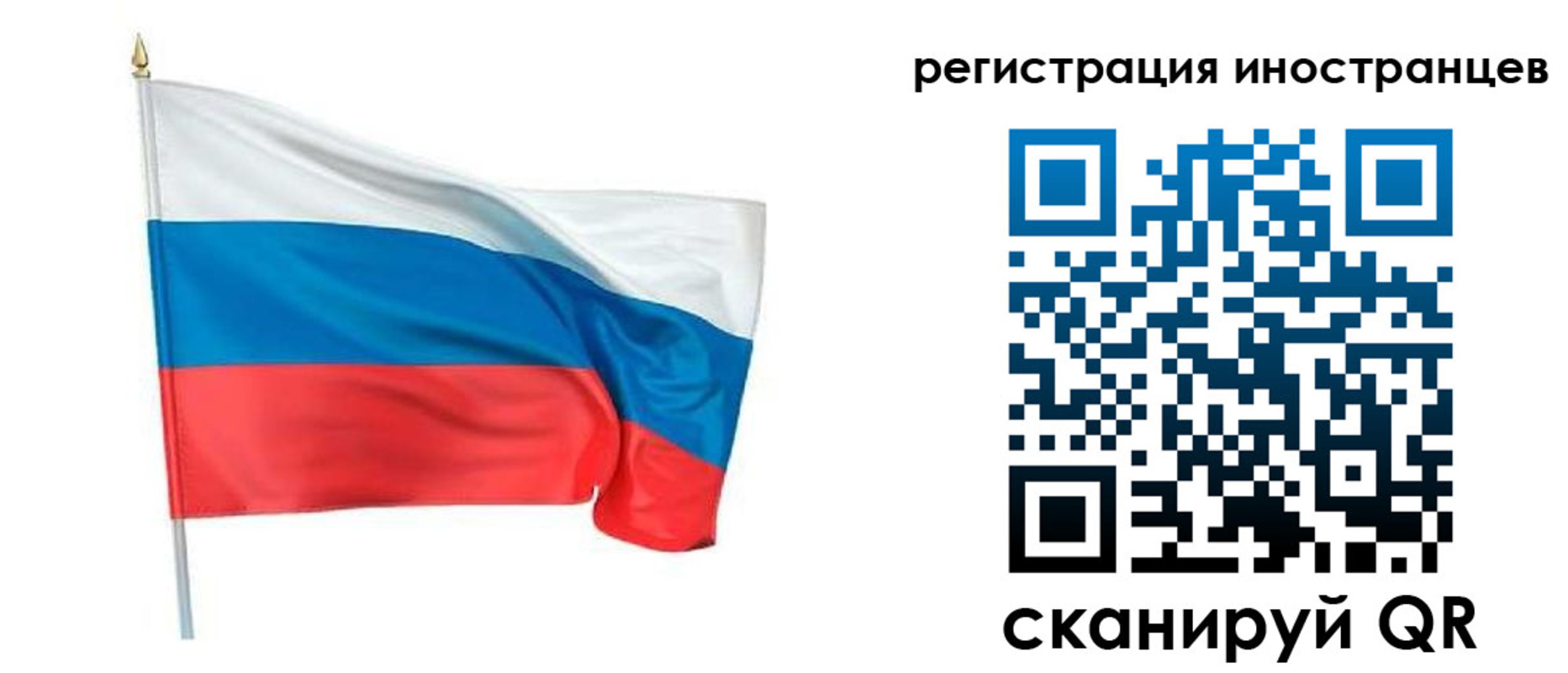 прописка 2025 в Апрелевке